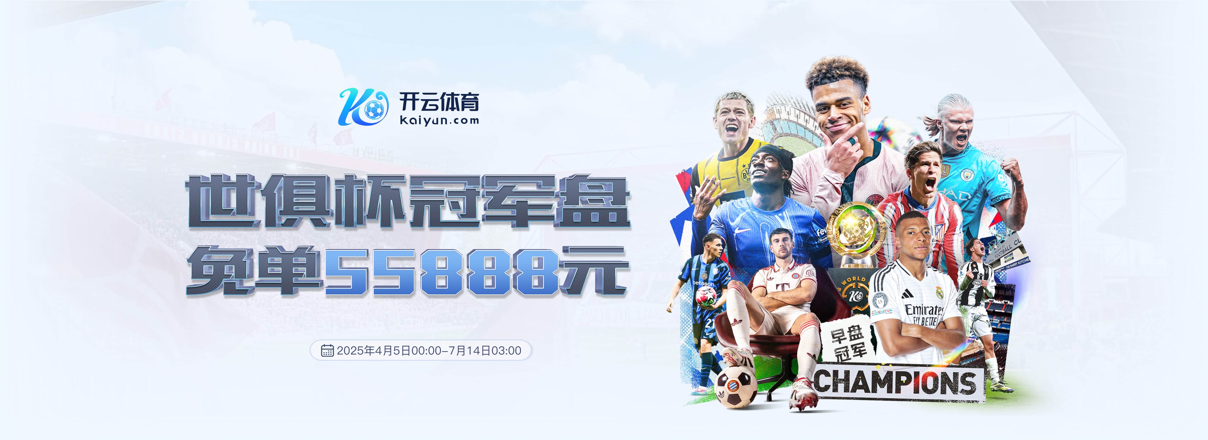 米兰体育app(中国)官方网站 - MILAN SPORTS