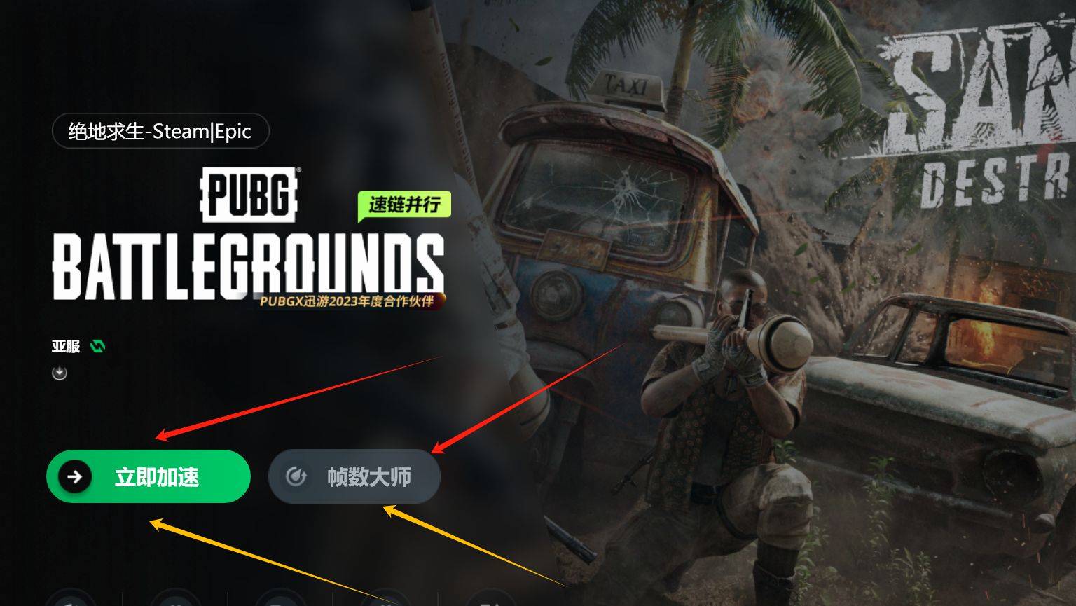 关于米兰体育:《PUBG》比赛中求生技巧，解锁成功机制的秘密的信息