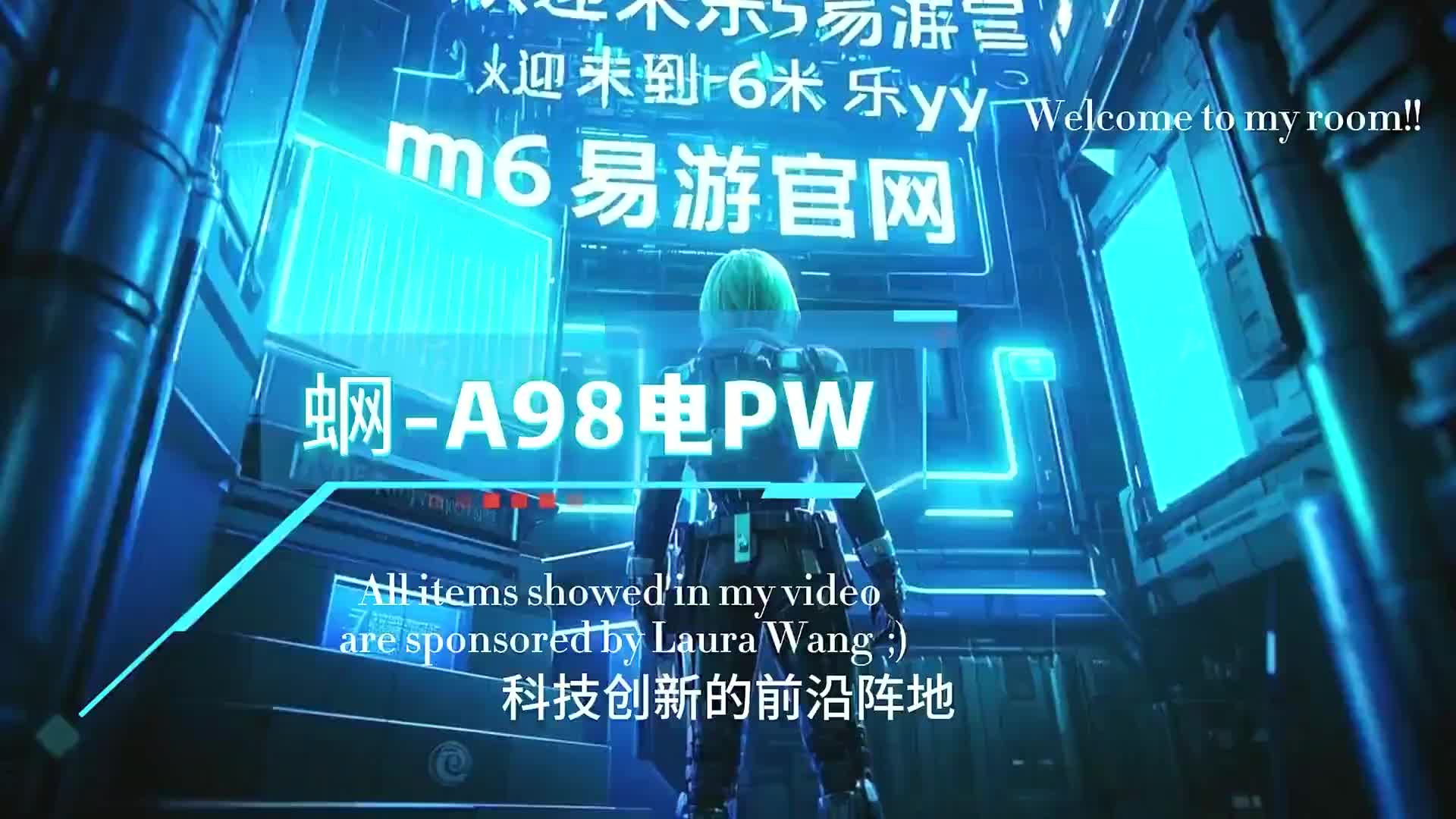 关于