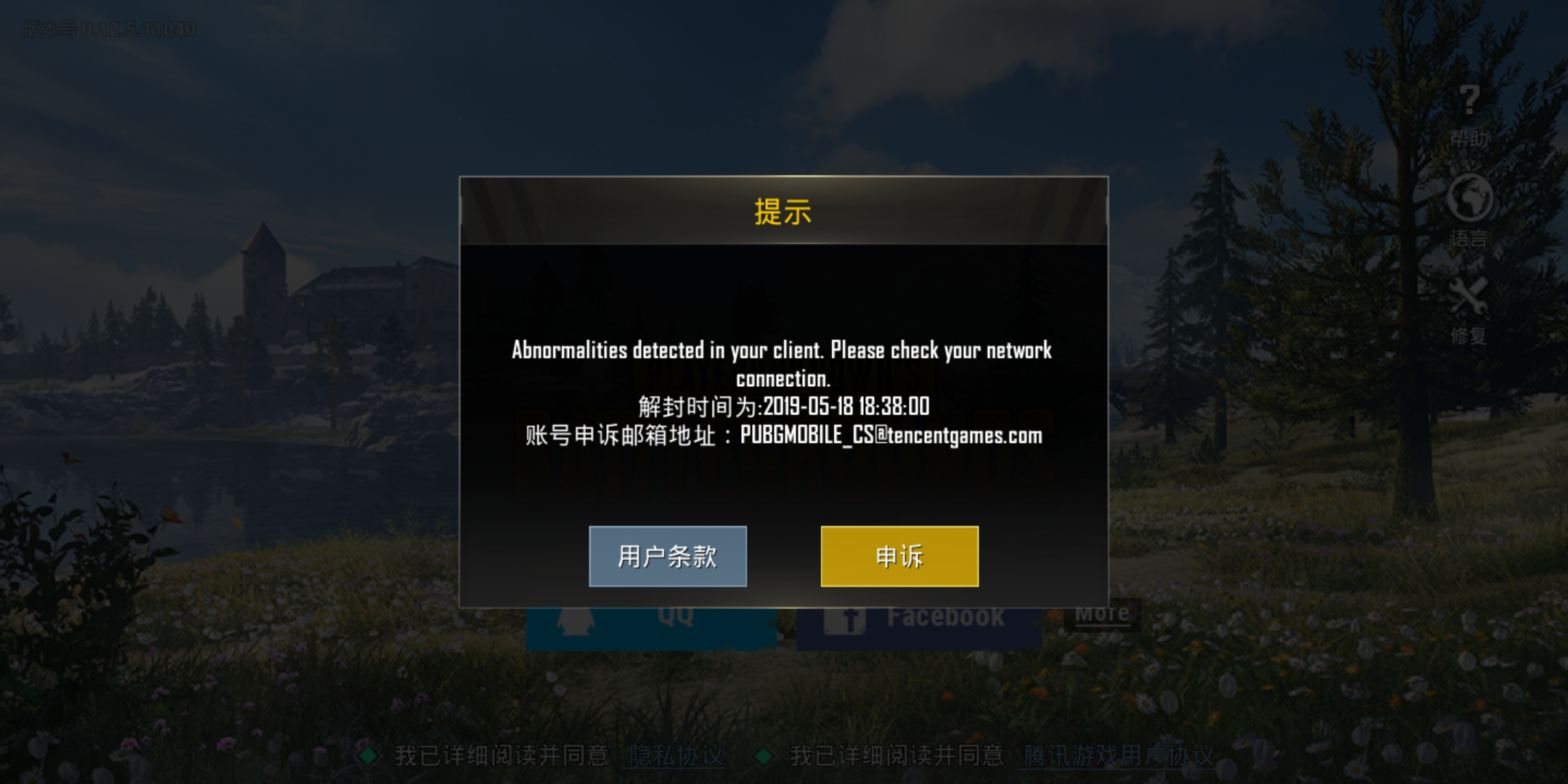 米兰体育:PUBGMobile中生存技巧的多样性，如何根据情况调整战术的简单介绍
