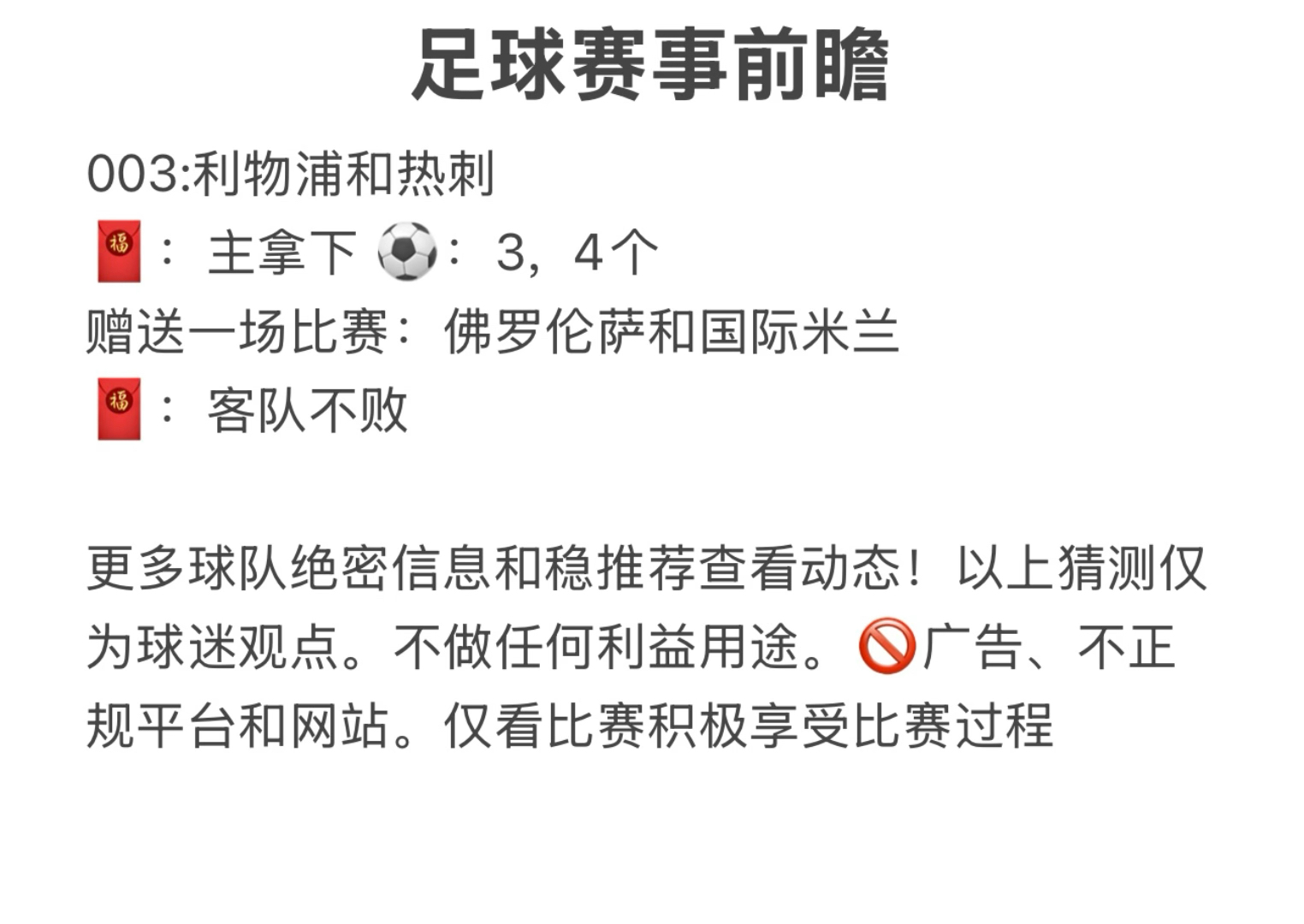 关于米兰体育:电竞与文化：各国如何看待这一新兴运动的信息