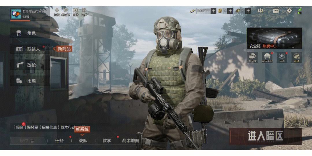 米兰体育:《PUBG》突围战役：各战队如何应对战场变化的简单介绍
