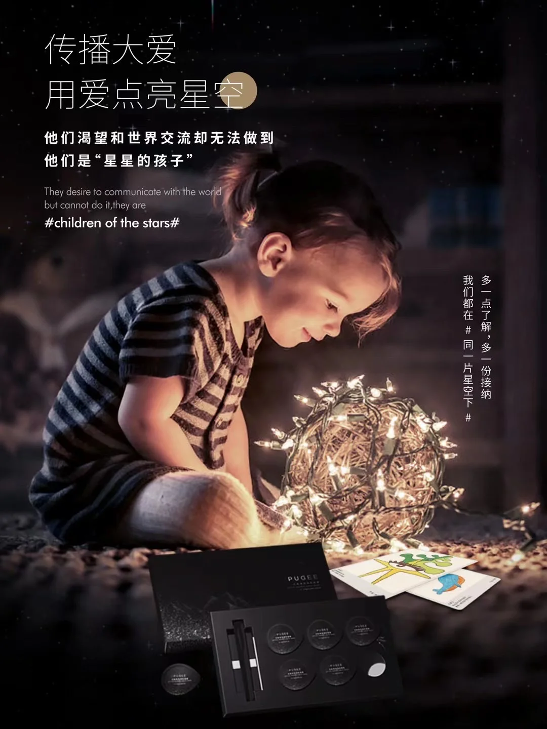 米兰体育：篮球公益力量：关爱、支持与希望的简单介绍
