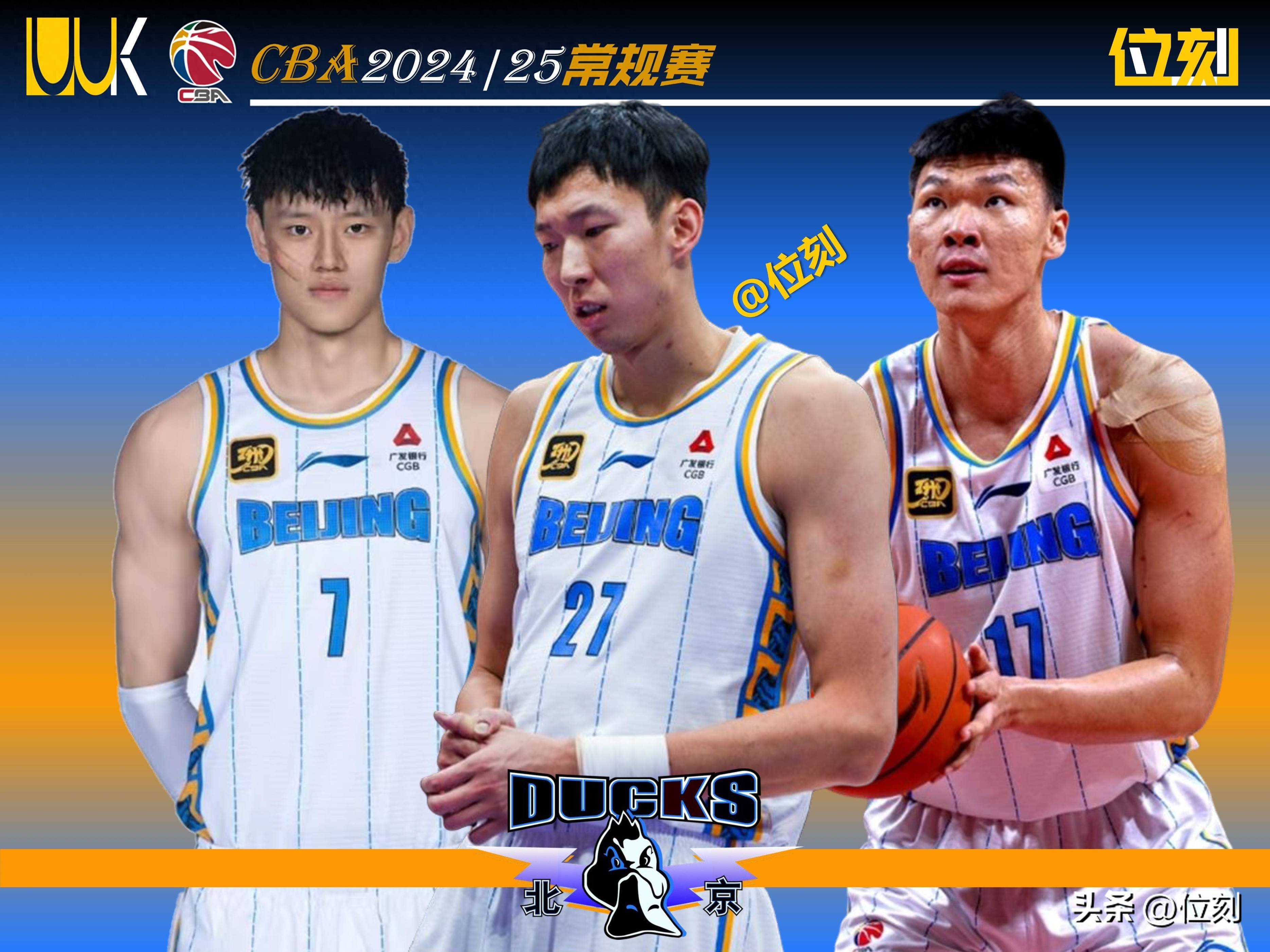 米兰体育：CBA总决赛G1前瞻：战术博弈与心理较量