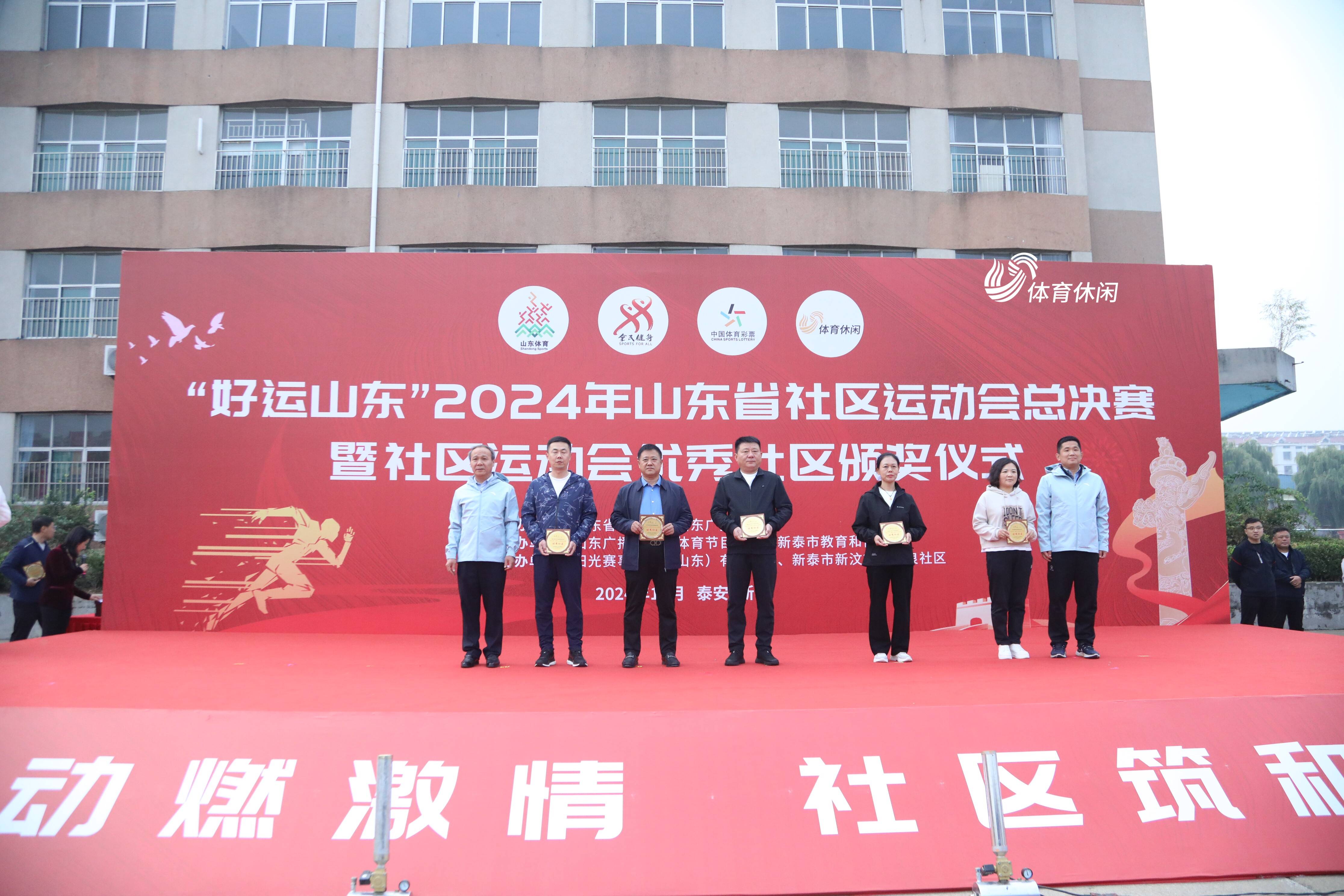 关于米兰体育：社区体育活动的推广：如何鼓励更多人参与的信息