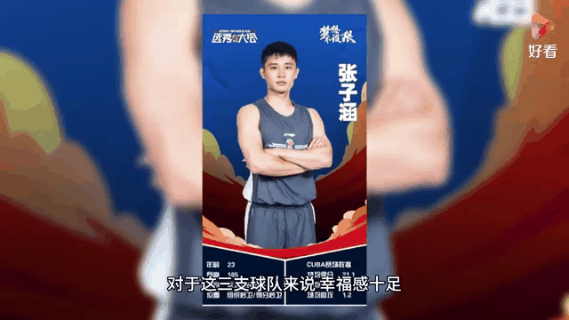 米兰体育：CBA选秀，落选秀们还有机会在其他联赛证明自己吗？的简单介绍