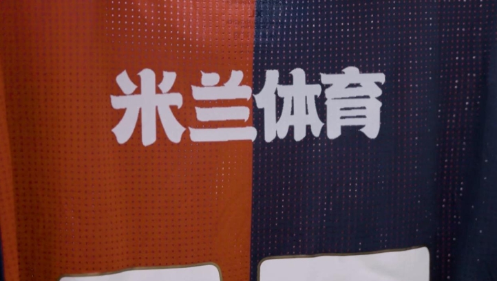 包含米兰体育：运动员心态管理：如何应对赢得与失去的词条