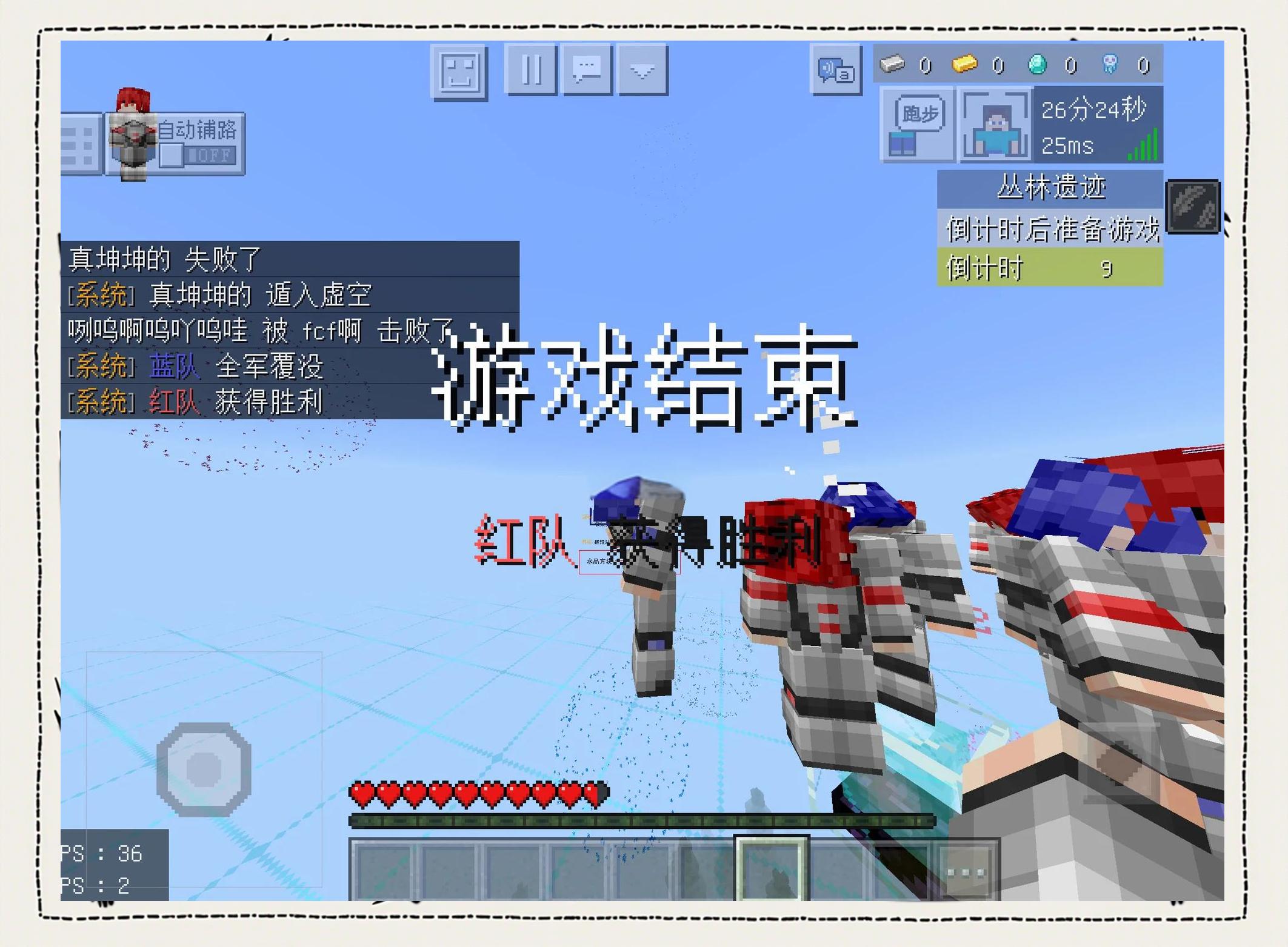 包含米兰体育:《Minecraft》生存技巧提升：高手分享玩法经验的词条