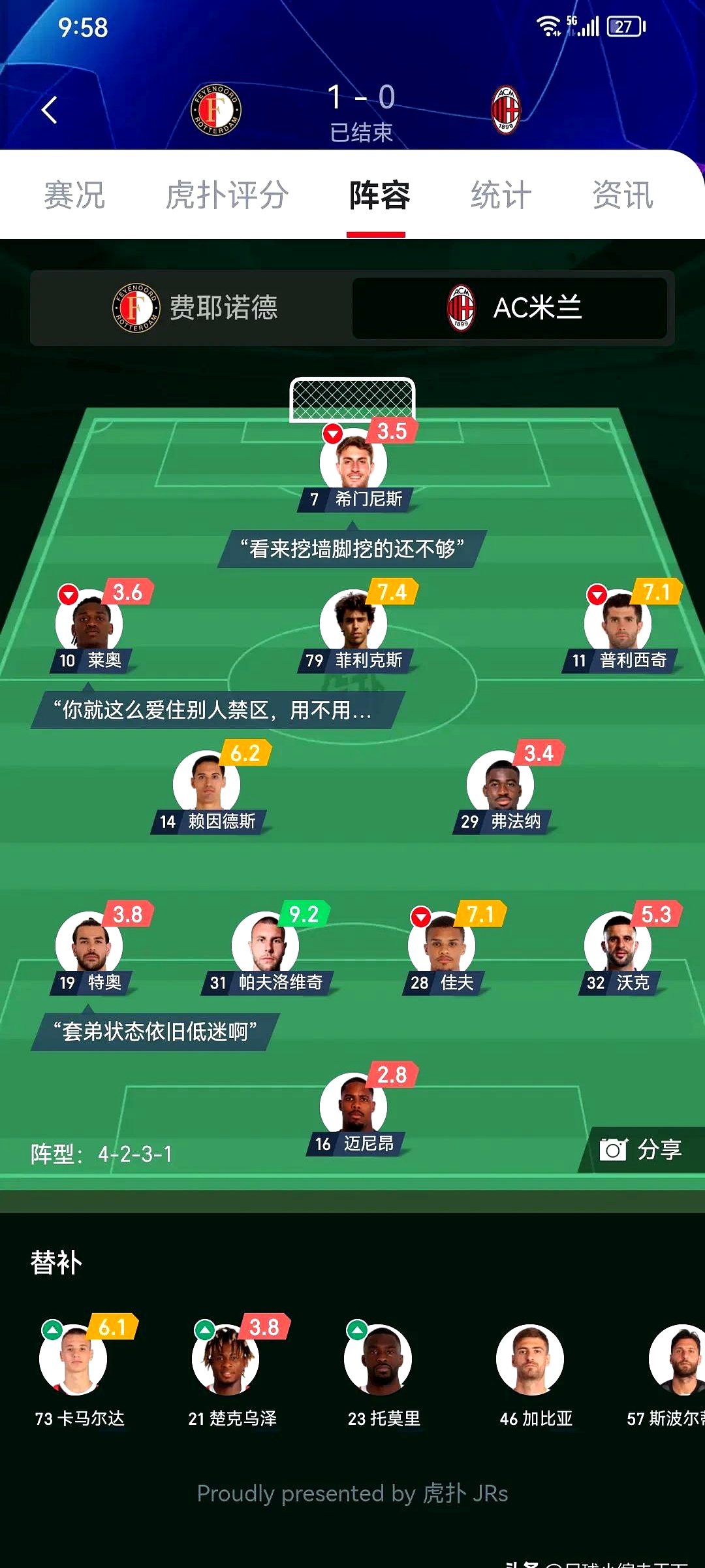 米兰体育:中国足球公益足球项目社会影响力评估：受益人群、社会效益与品牌传播的简单介绍