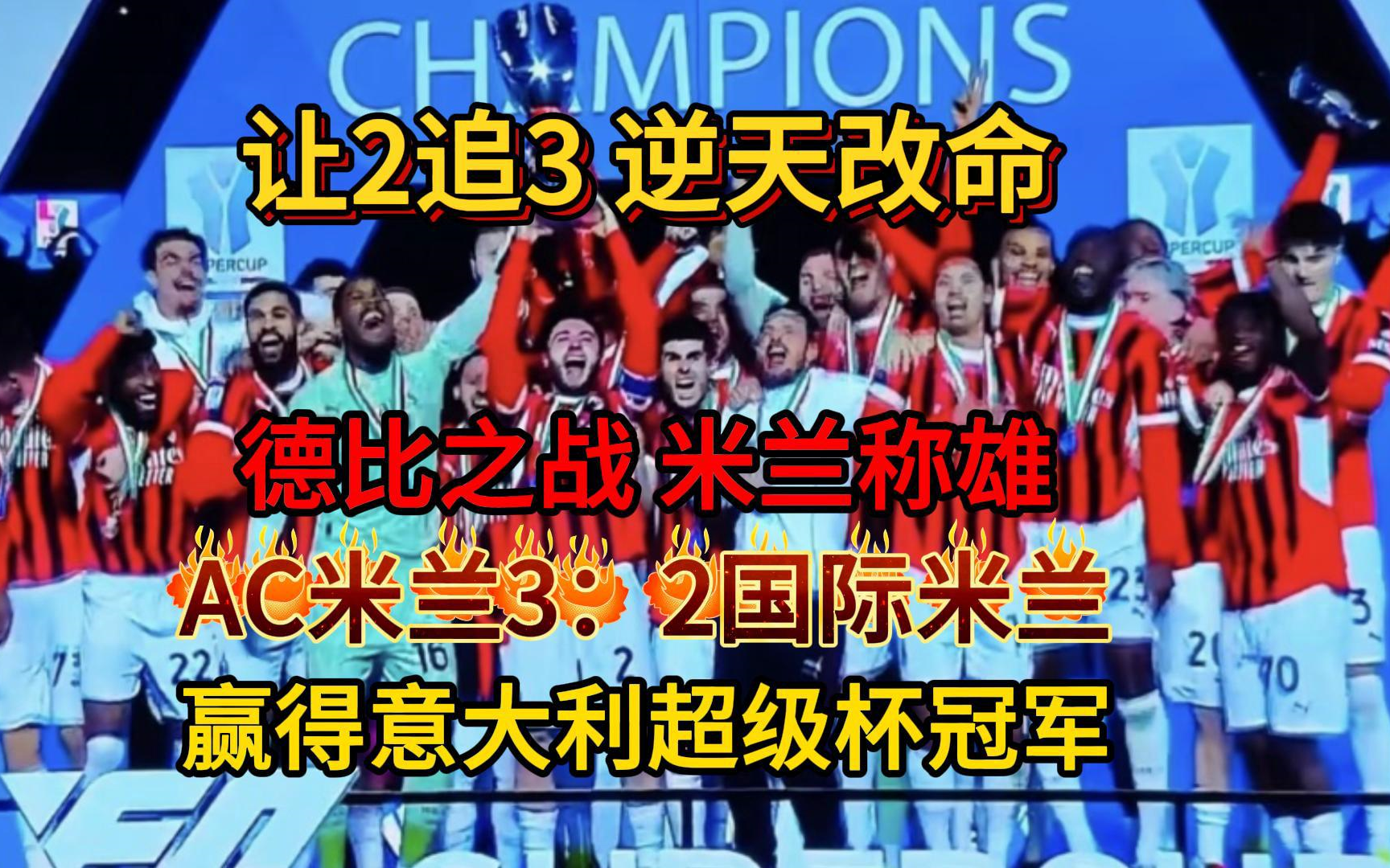 关于米兰体育：赛事直播平台的崛起：体育媒体新格局的信息