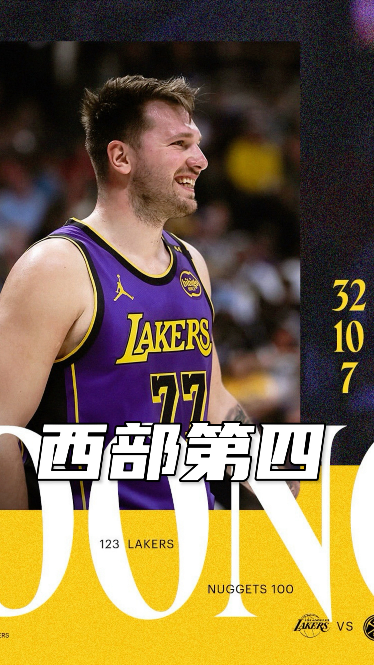 米兰体育:湖人队新赛季的挑战：西部竞争激烈，如何脱颖而出？的简单介绍
