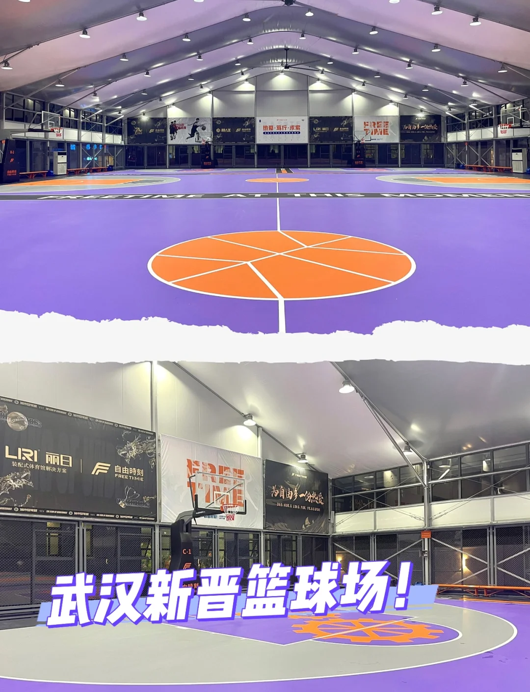 米兰体育：篮球主题餐厅开业，打造篮球文化新体验的简单介绍