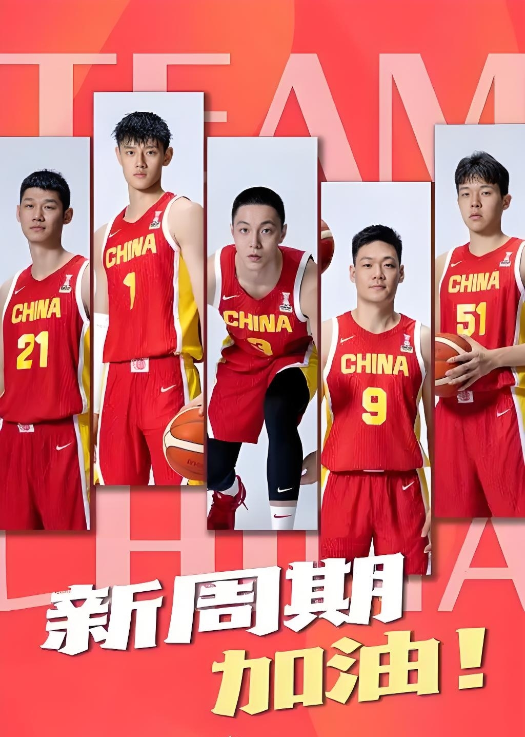 米兰体育：中国篮球国际交流合作，互利共赢共发展的简单介绍