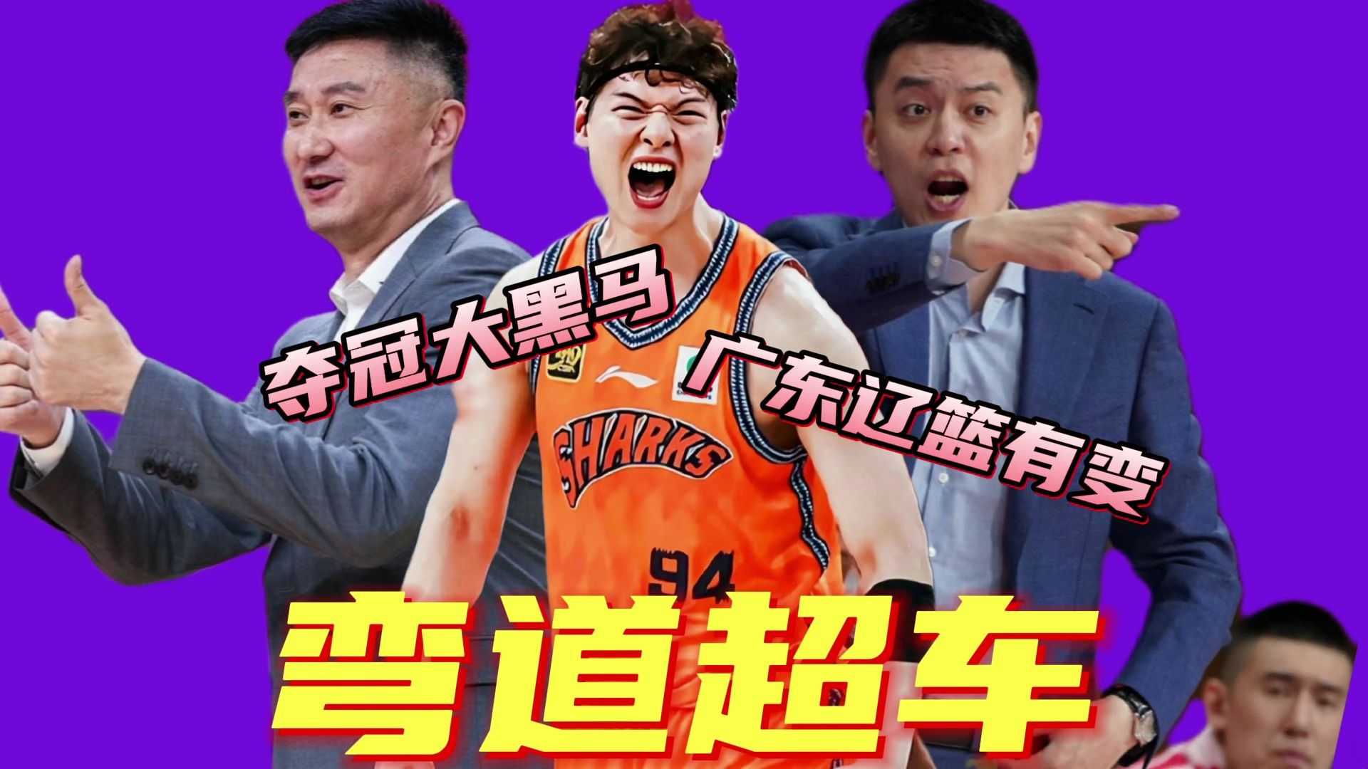 米兰体育:CBA季后赛,黑马球队的崛起是昙花一现吗?的简单介绍 米兰体育:CBA季后赛,黑马球队的崛起是昙花一现吗?的简单介绍