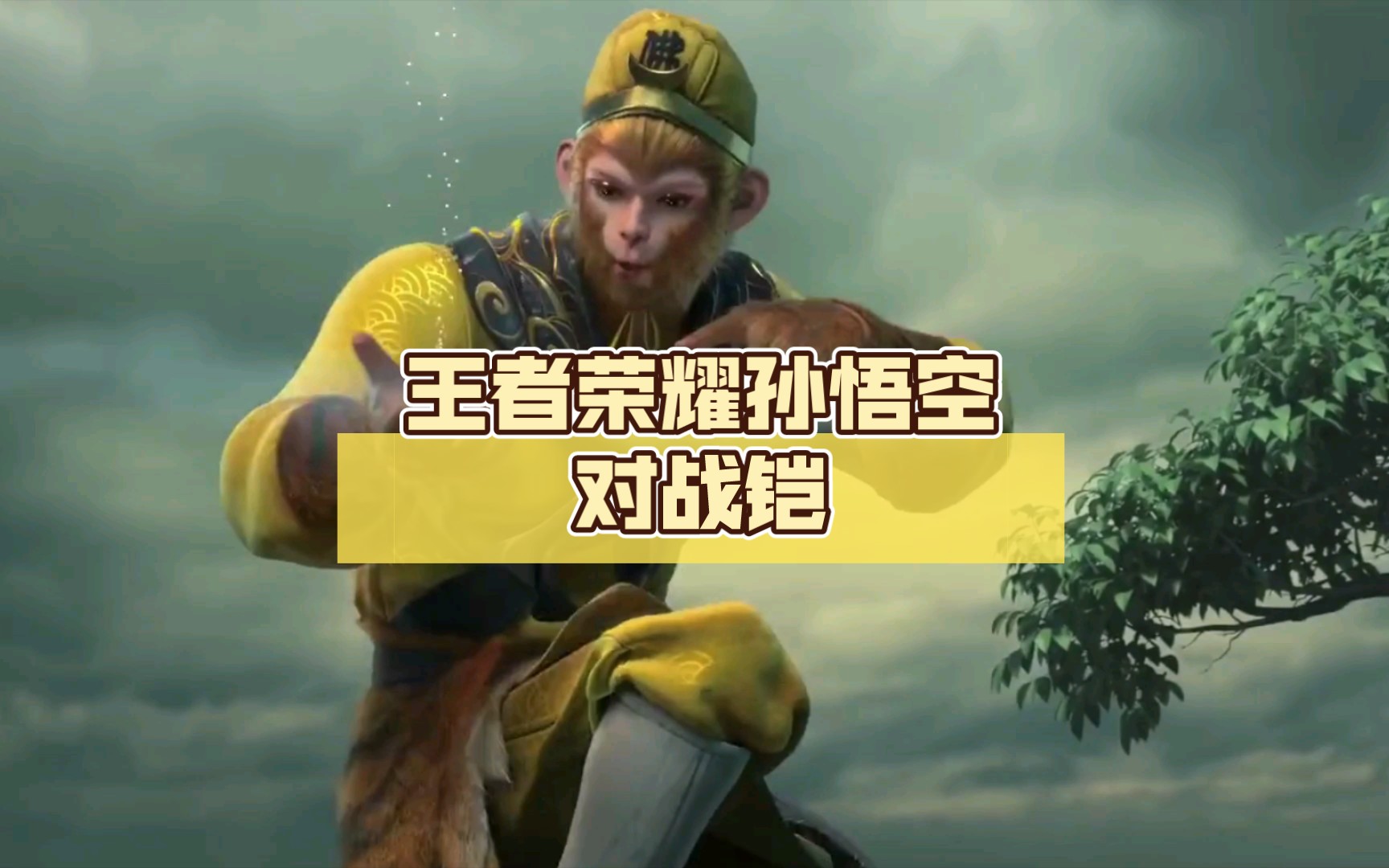 米兰体育:王者荣耀创新赛事机制：对战模式与选手表现的紧密结合的简单介绍