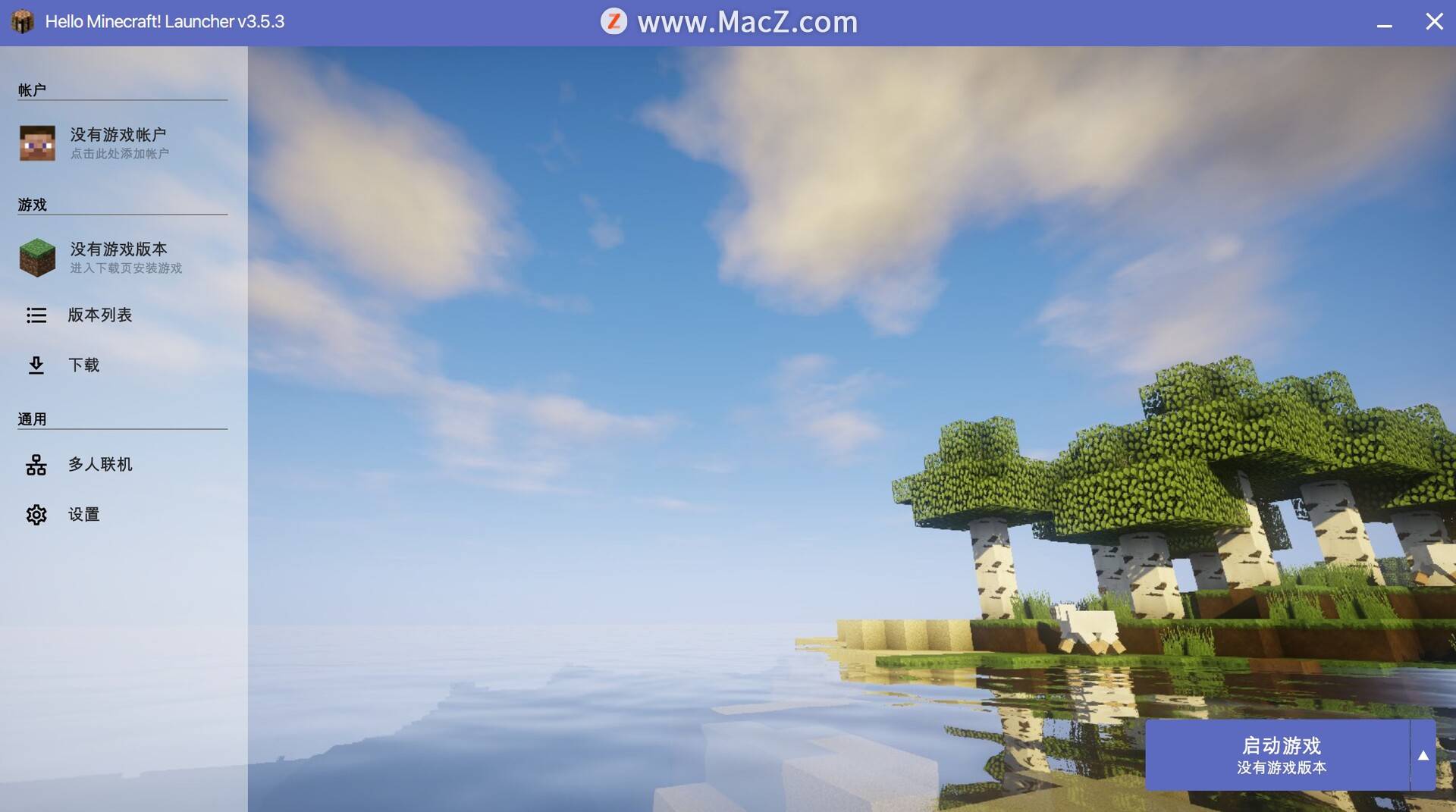 包含米兰体育:《Minecraft》创意设计游戏比赛规则揭秘，选手需知的词条