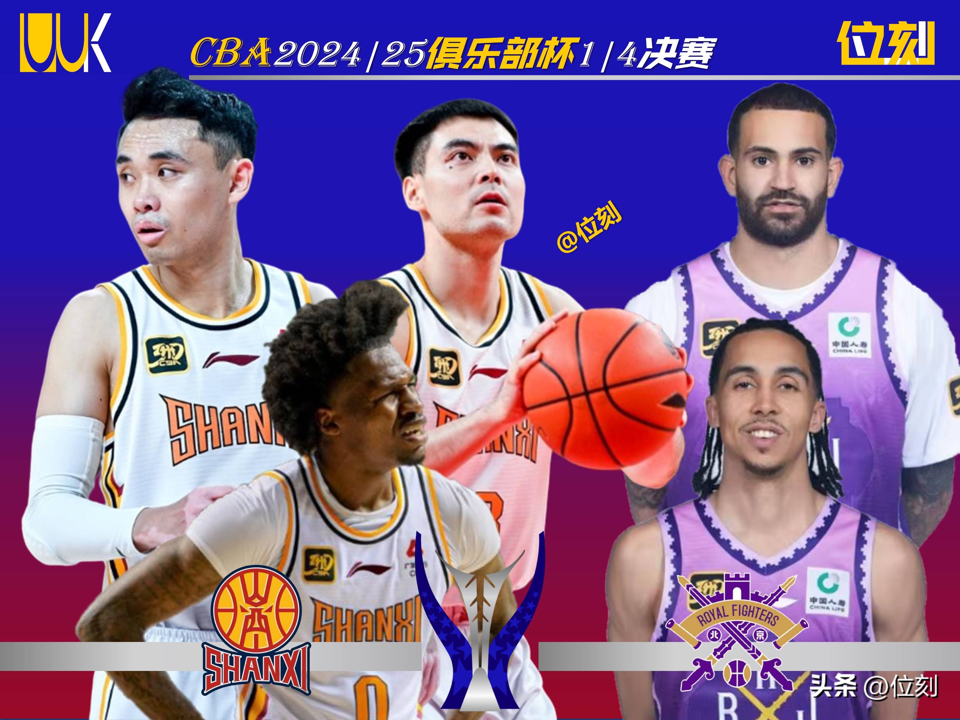 包含米兰体育：CBA选秀，选秀制度真的能为CBA带来更多新鲜血液吗？的词条