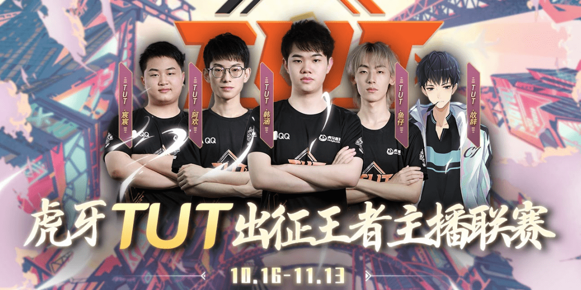 关于米兰体育:王者荣耀战队战术复盘：赛季最佳过往战役的信息