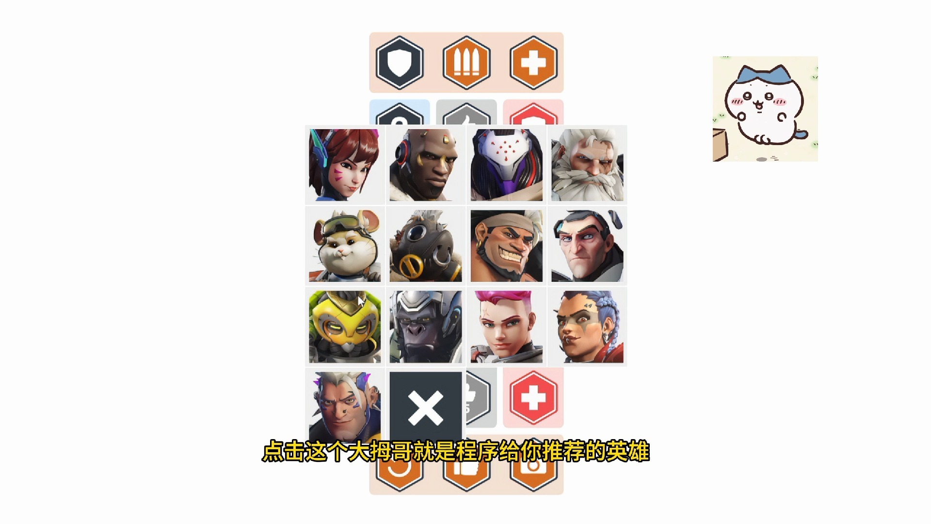 米兰体育:《守望先锋》各角色属性分析：了解每位英雄的战术应用的简单介绍