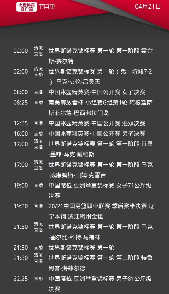 米兰体育：CBA球队的品牌营销策略：提升球队的品牌价值和影响力