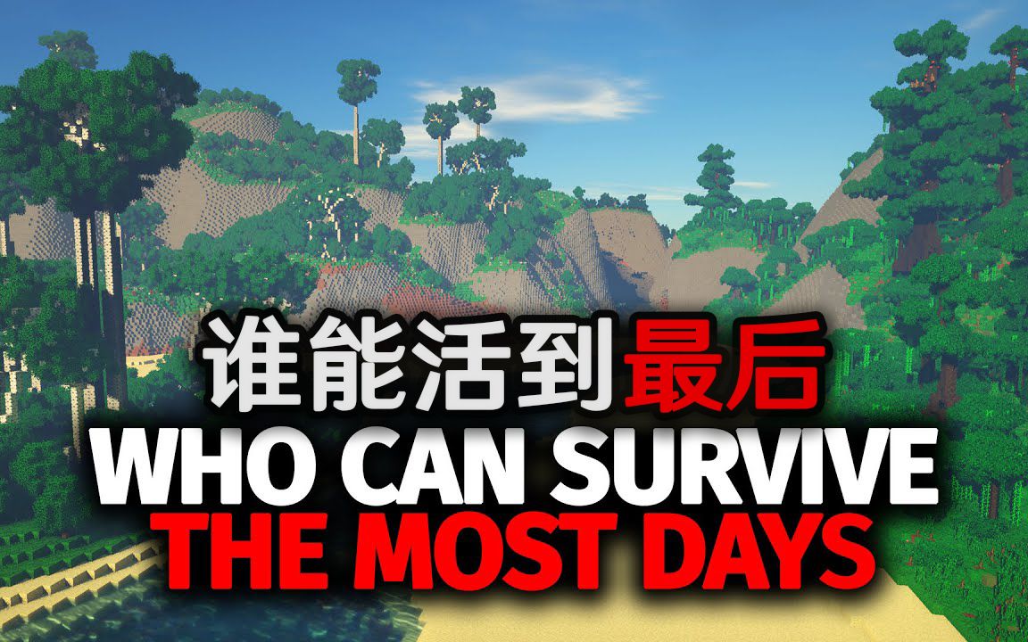 米兰体育:大逃杀竞技赛：谁能在残酷战斗中生存到最后？的简单介绍