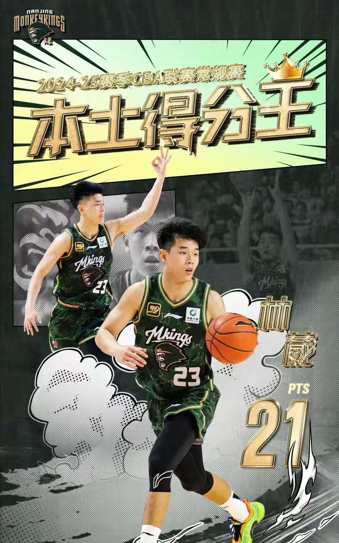 关于米兰体育：CBA选秀：落选秀的未来，坚持与选择的信息