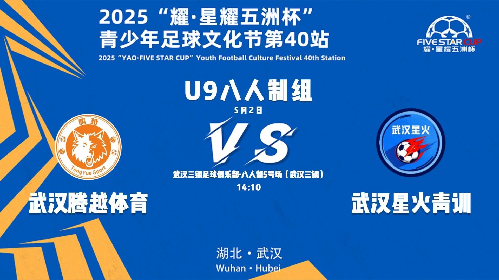 关于米兰体育:中国足球青训体系评估:球员发展路径与人才选拔机制的信息 关于米兰体育:中国足球青训体系评估:球员发展路径与人才选拔机制的信息