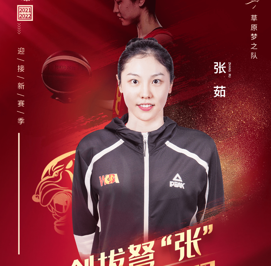 米兰体育：WCBA联赛的青少年推广计划：如何吸引更多青少年关注和参与女篮运动？的简单介绍