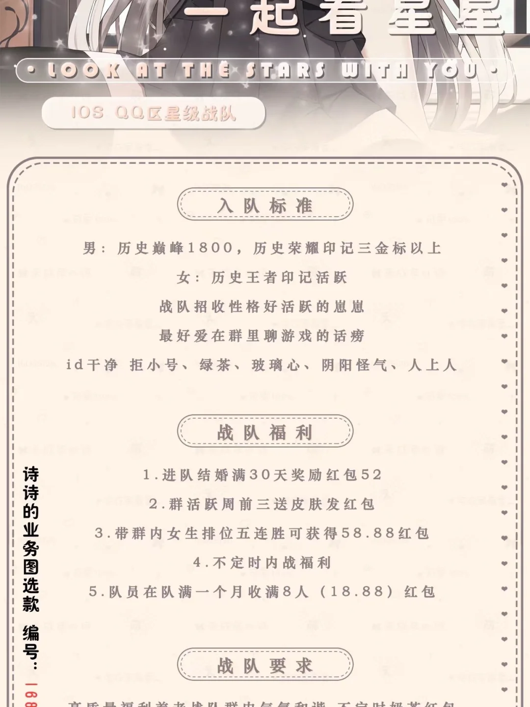 关于米兰体育:王者荣耀战队战术制定：选手们如何反应对手的策略的信息