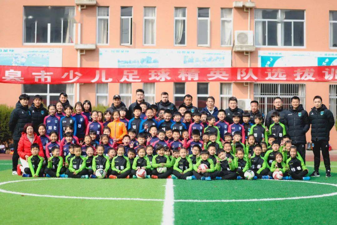 米兰体育:中国足球青训教练员培训班开班：提升执教水平，培养优秀人才的简单介绍