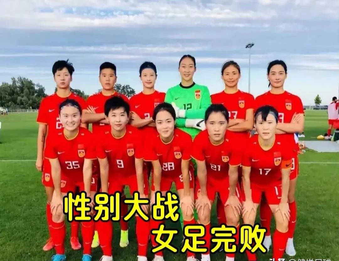 包含米兰体育:中国女足最强阵容“压力山大”？球迷：别紧张，输了也没关系！的词条
