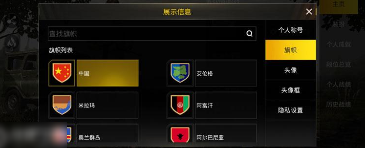 关于米兰体育:PUBGMobile中利用新武器的技巧，提升战斗力的信息
