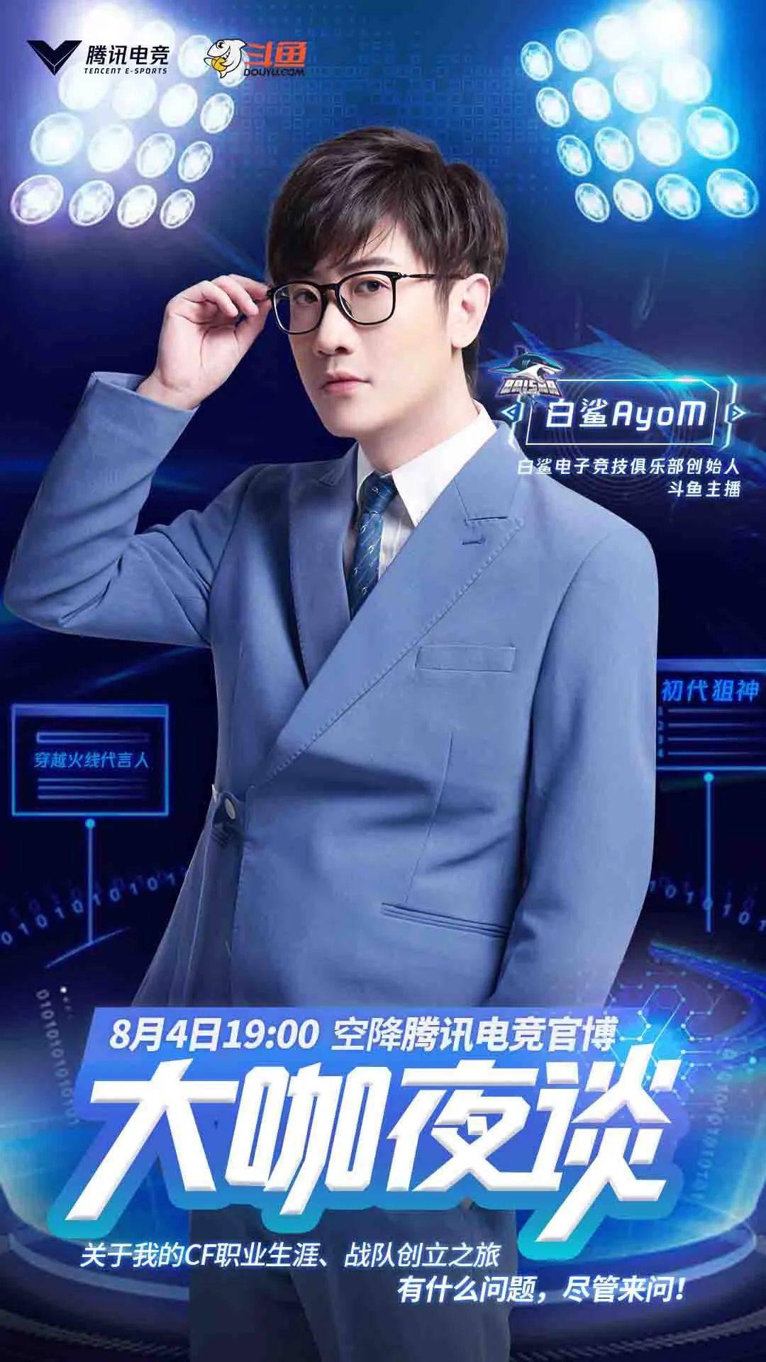 包含米兰体育:电竞战队引入女性领队，打破性别偏见的词条