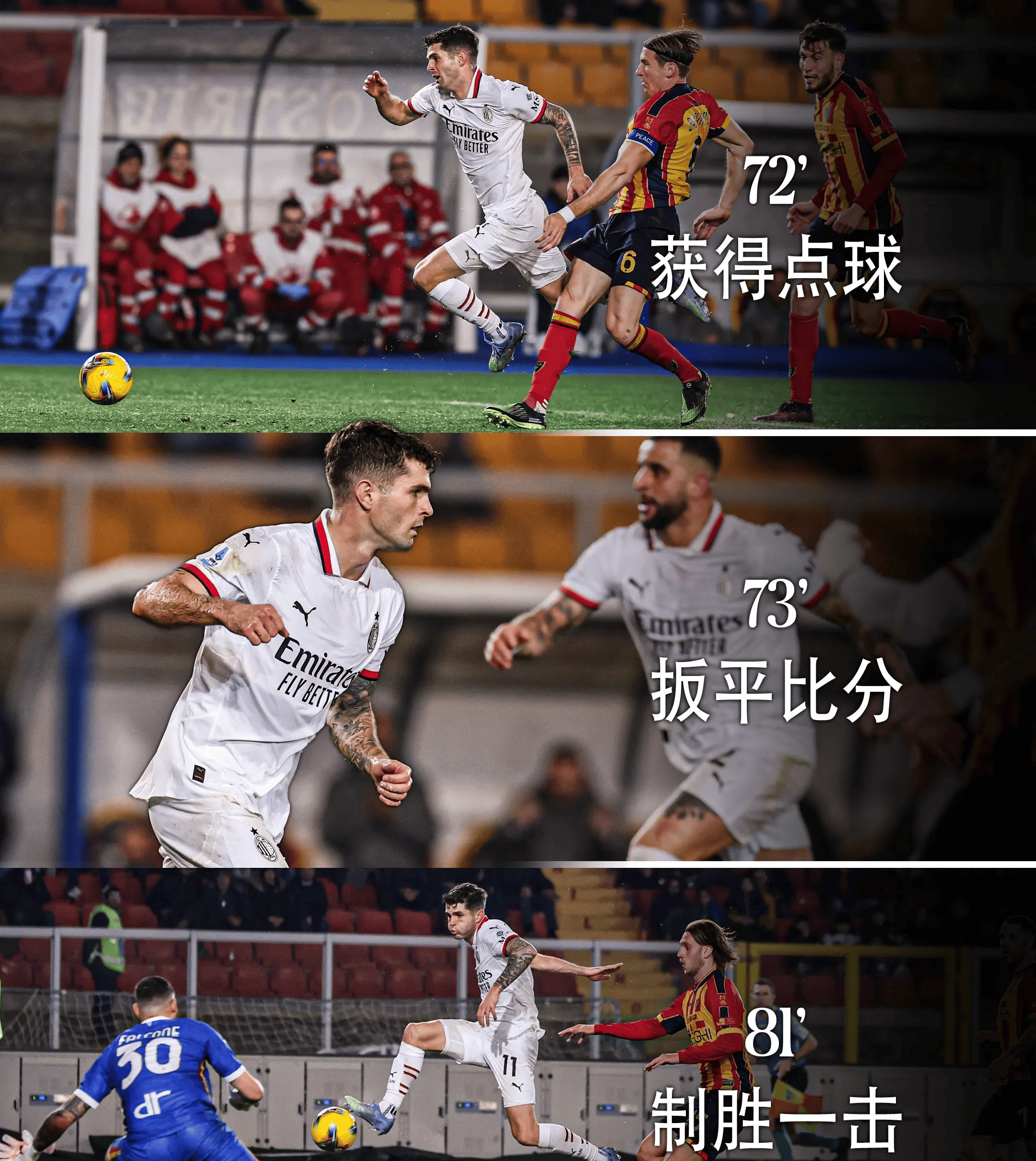 米兰体育:意甲的心理战术：如何优化球员的心理状态