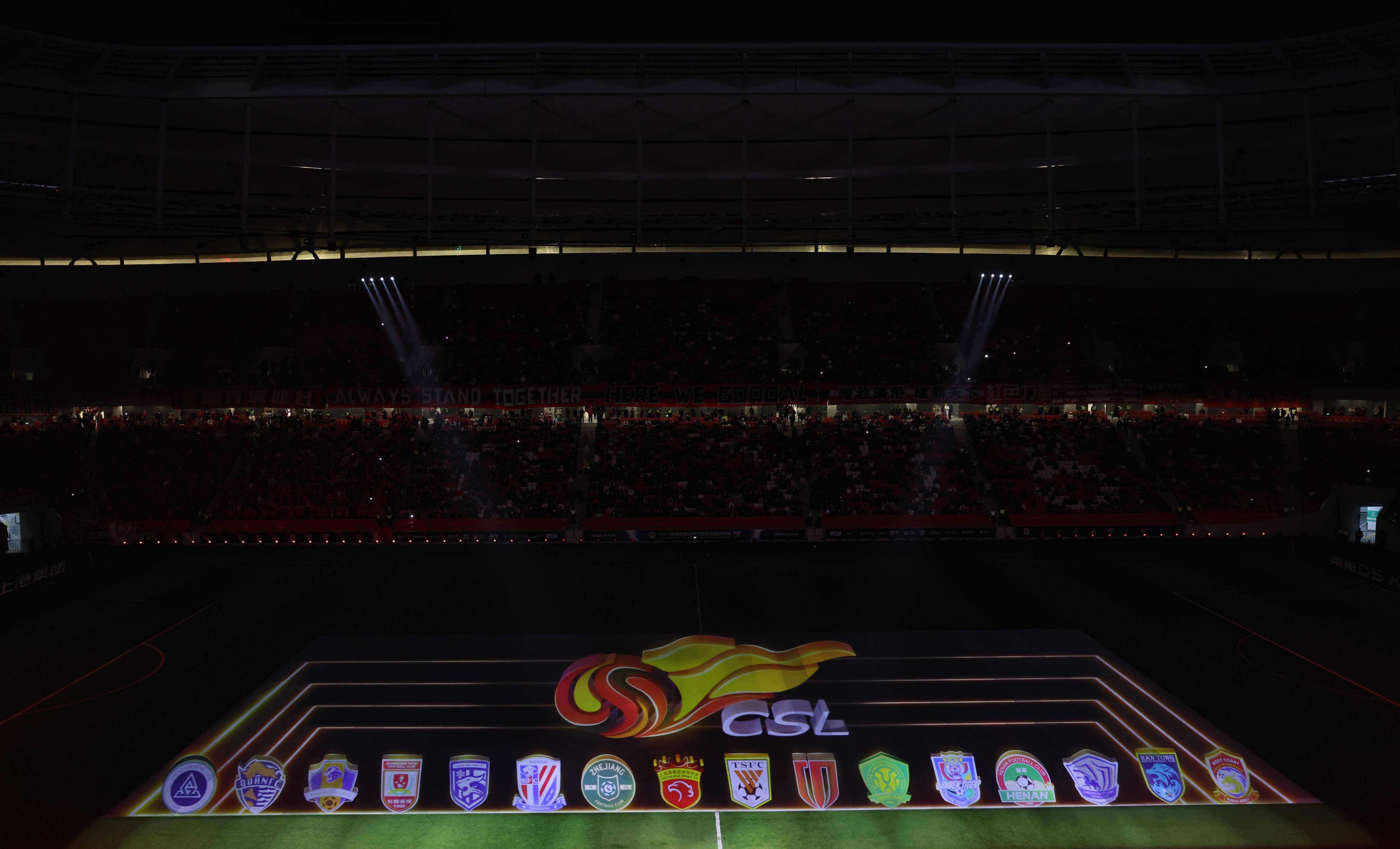 米兰体育：中超联赛新赛季揭幕，球迷热情高涨的简单介绍