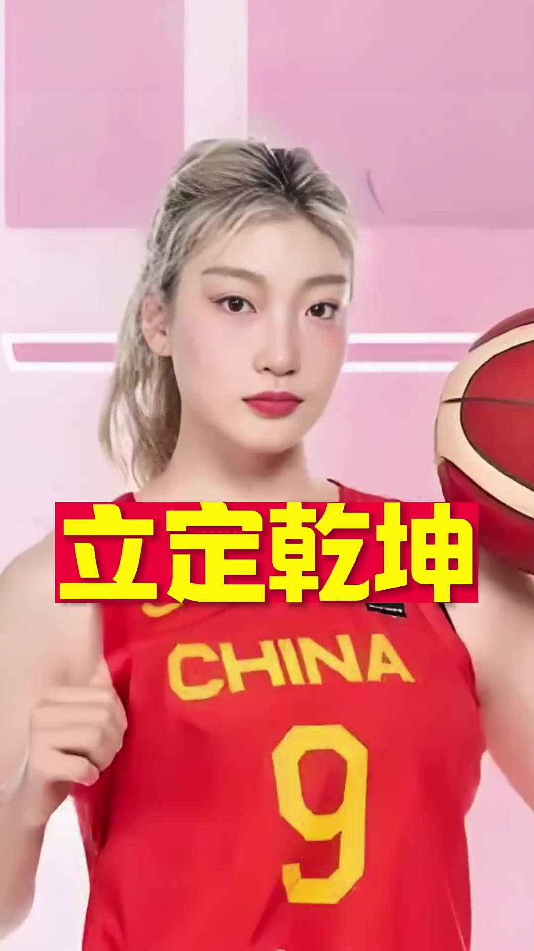 包含米兰体育:WCBA全明星:星光璀璨,展现中国女篮的魅力的词条 包含米兰体育:WCBA全明星:星光璀璨,展现中国女篮的魅力的词条