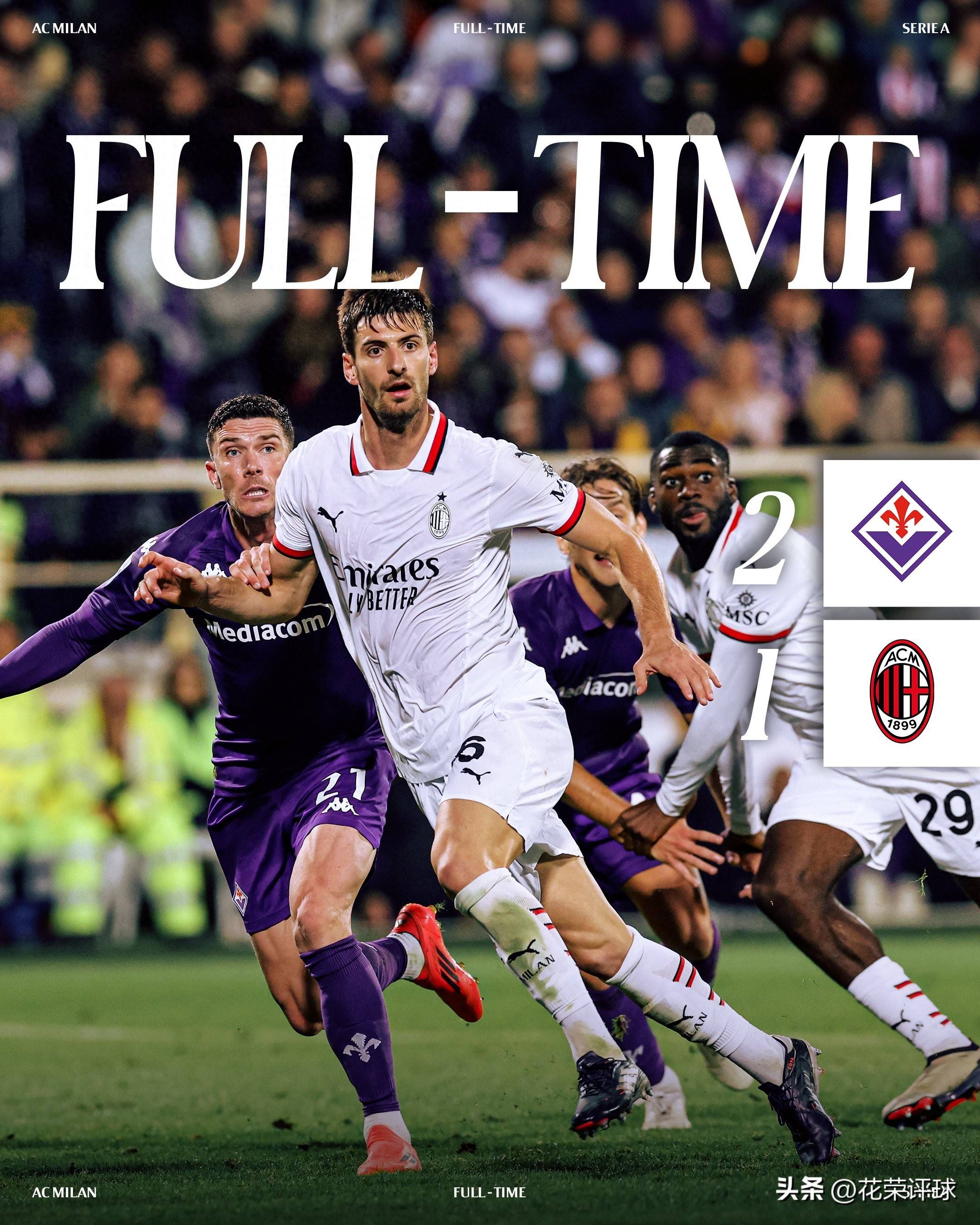 米兰体育:篮球明星退役，告别辉煌职业生涯的简单介绍