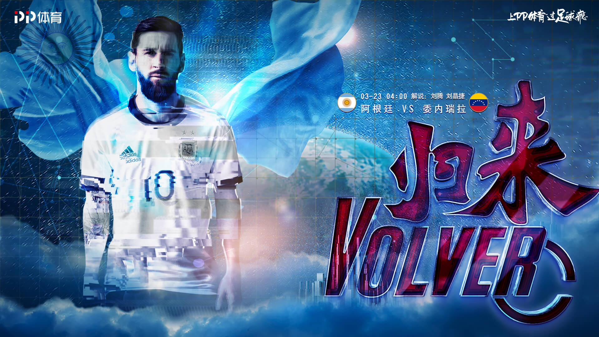 米兰体育：篮球公益基金会成立，助力贫困地区篮球发展的简单介绍