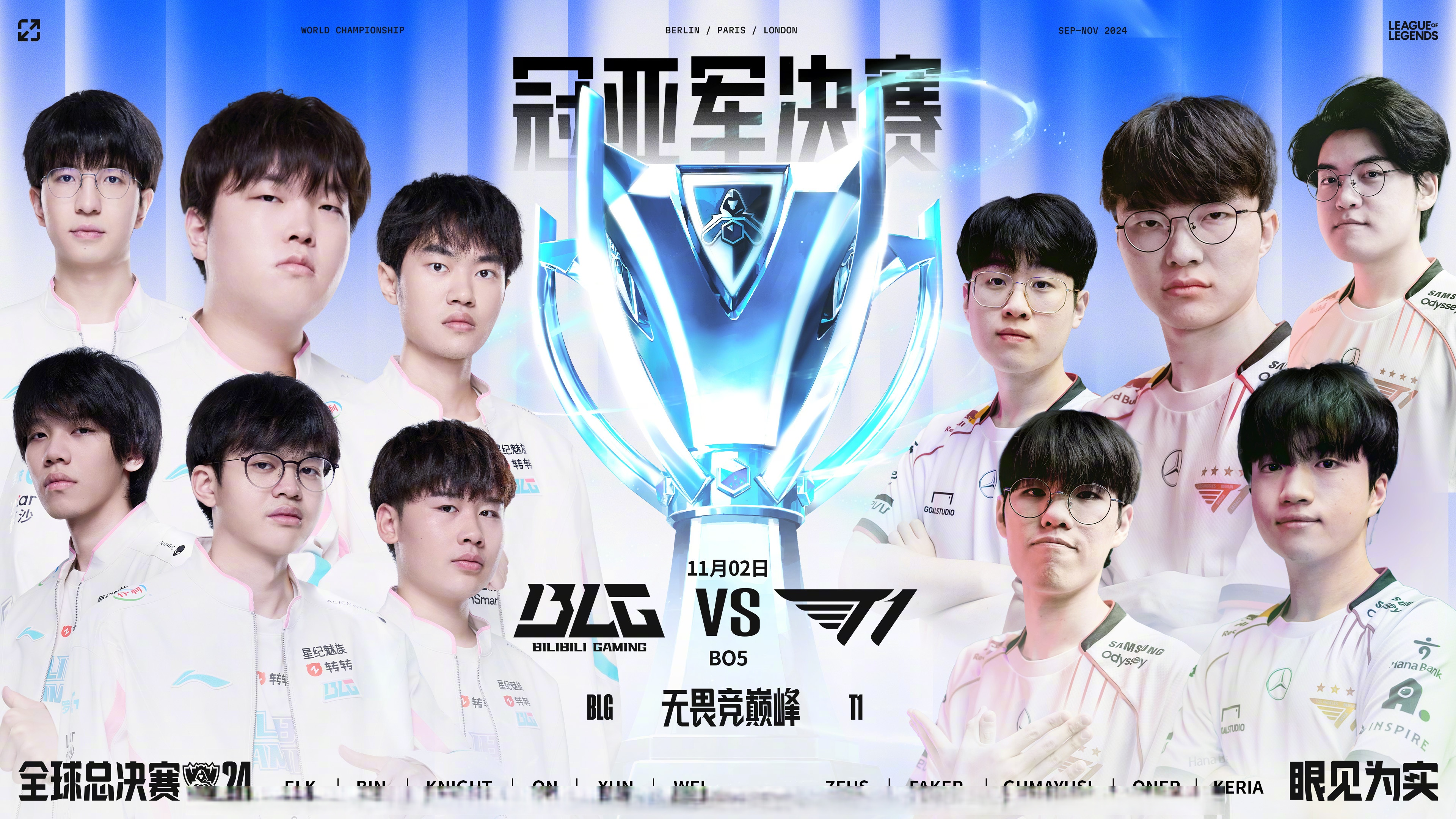 包含米兰体育:2025年《英雄联盟》全球总决赛落幕,DWG战队夺得桂冠的词条 包含米兰体育:2025年《英雄联盟》全球总决赛落幕,DWG战队夺得桂冠的词条