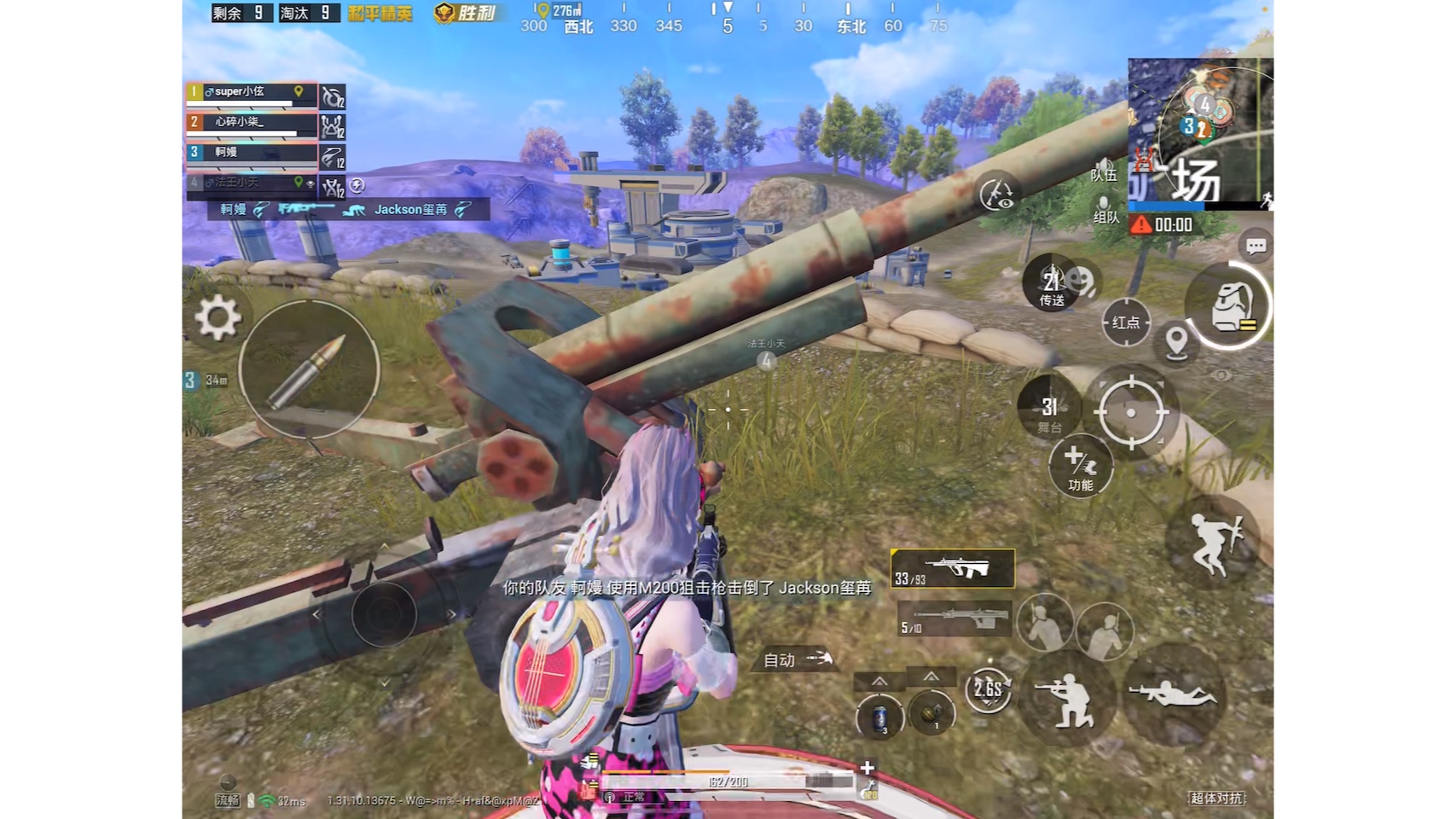 关于米兰体育:和平精英中战术灵活性的必要性,快速适应游戏变化的信息 关于米兰体育:和平精英中战术灵活性的必要性,快速适应游戏变化的信息