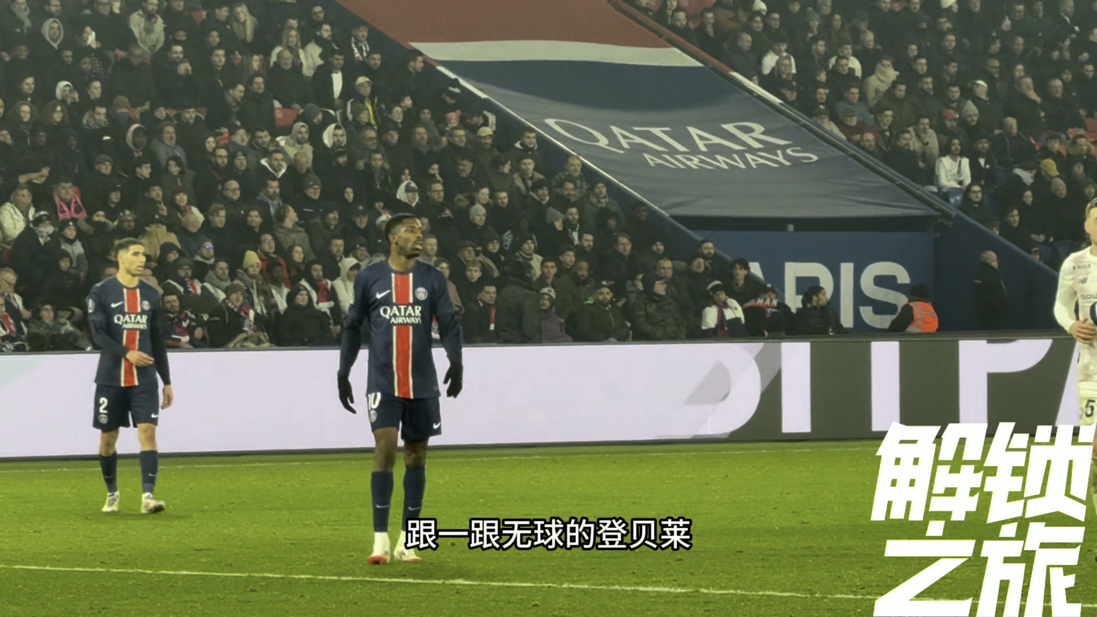 关于米兰体育:法甲的球迷互动活动：增强参与感的策略的信息