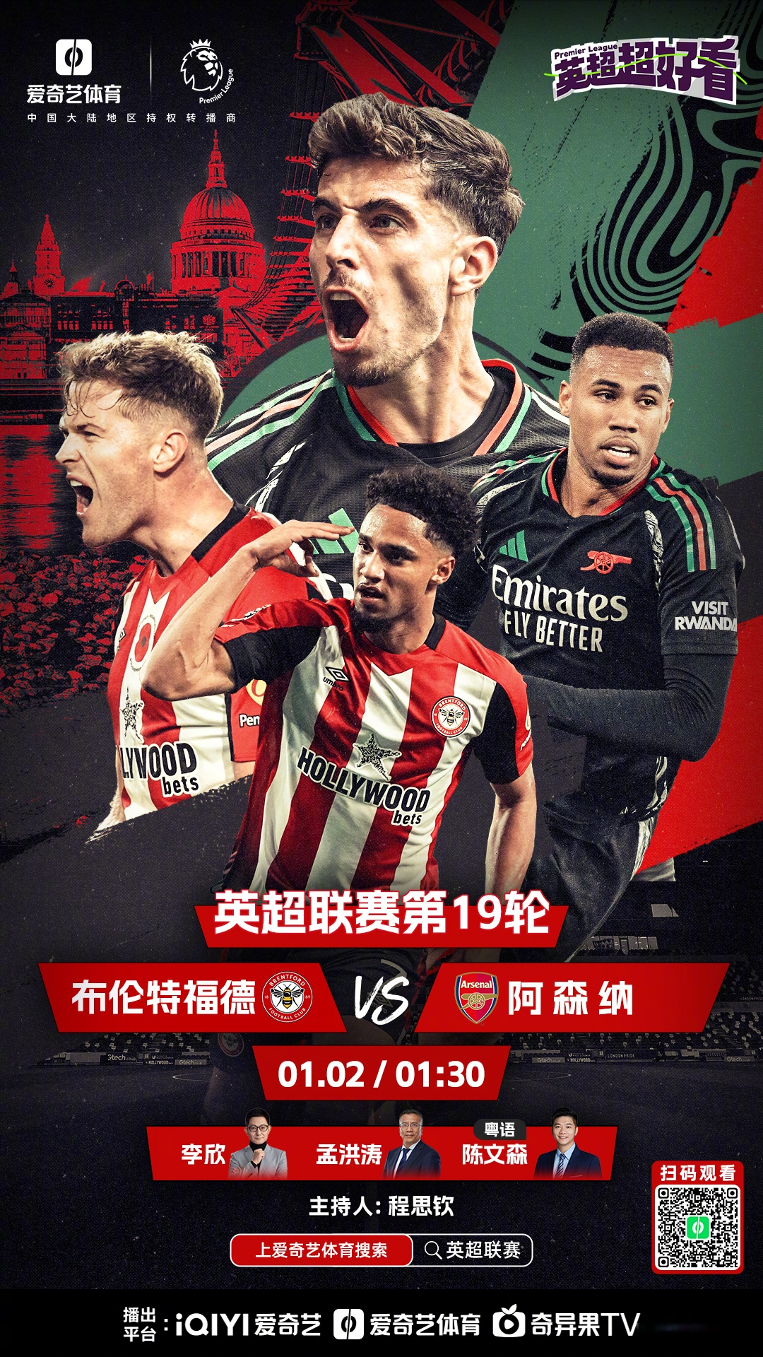 米兰体育:英超劲战：曼联与利物浦的焦点对决