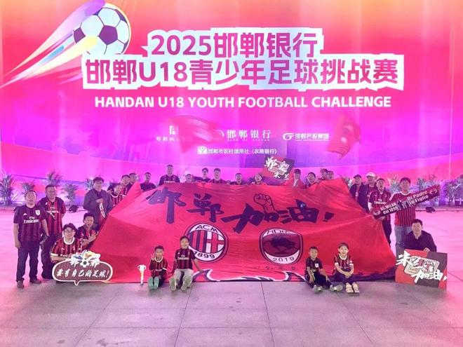 米兰体育:中国足球：凝聚力量，团结一心，共筑足球强国梦的简单介绍