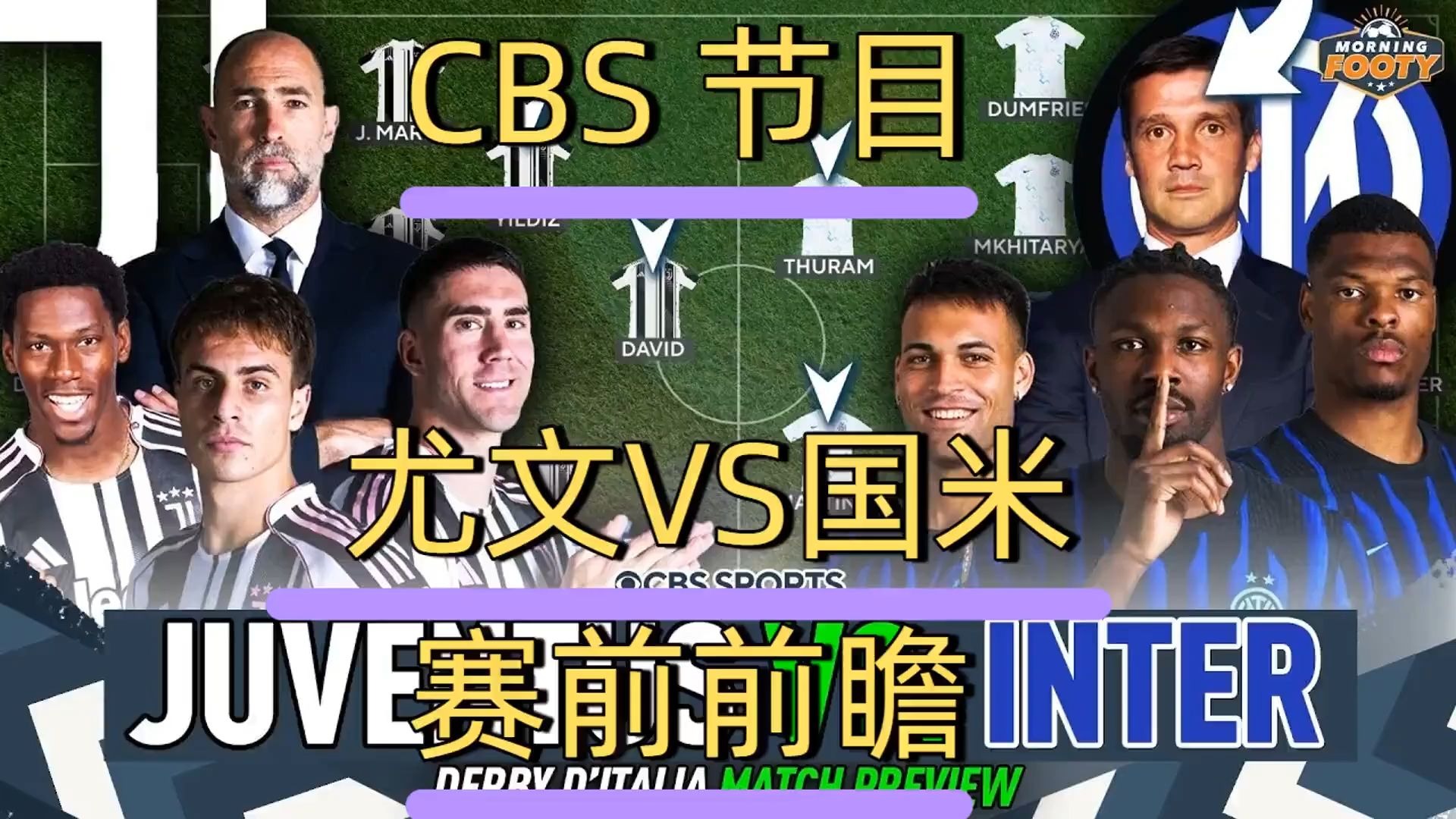 包含米兰体育:全球电竞赛事的崛起：一场新世纪的竞争的词条