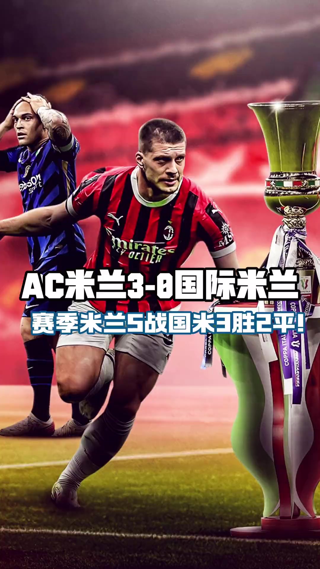 米兰体育：德甲比勒费尔德的进攻火力与战术调整