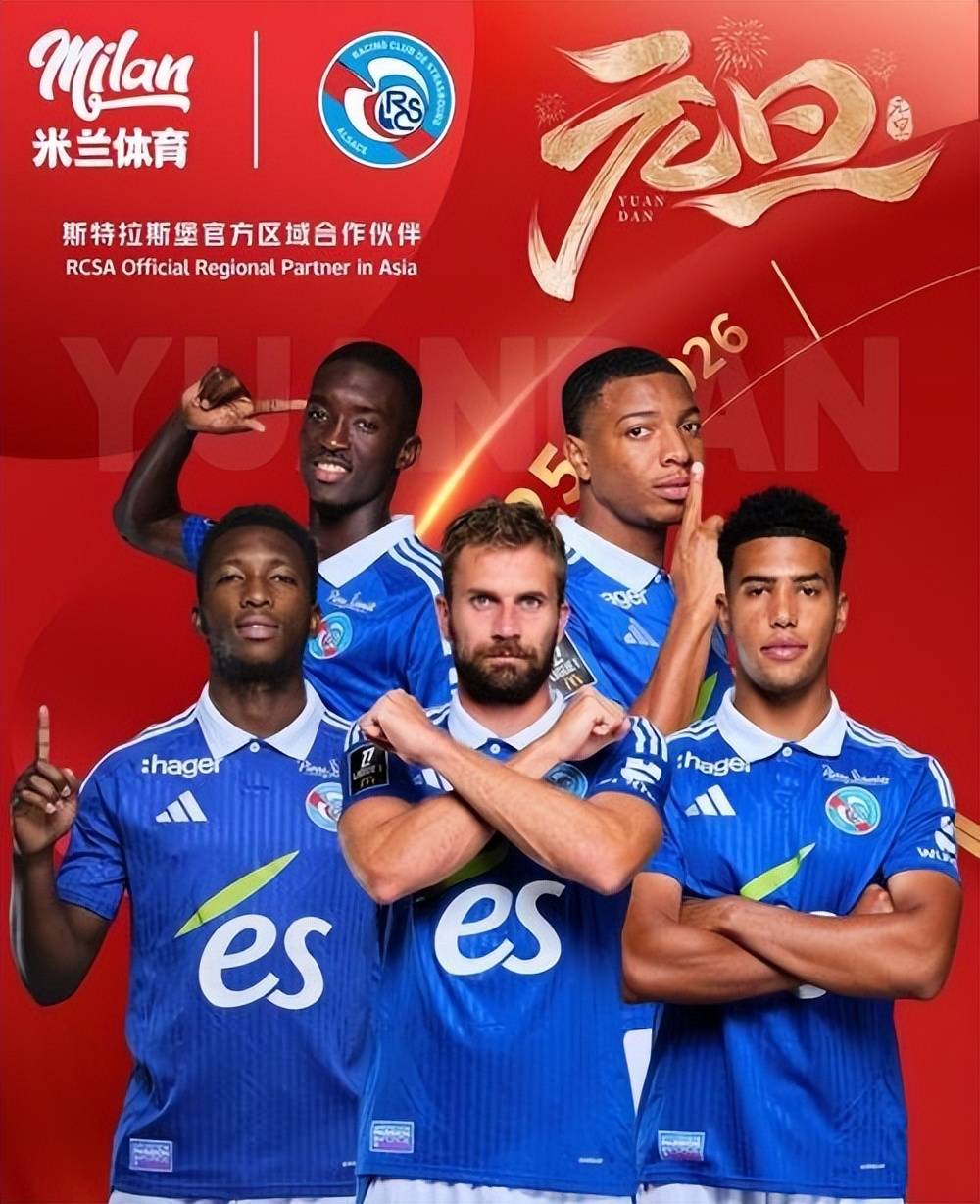 米兰体育:球迷与球队的关系,忠诚与支持的背后 米兰体育:球迷与球队的关系,忠诚与支持的背后