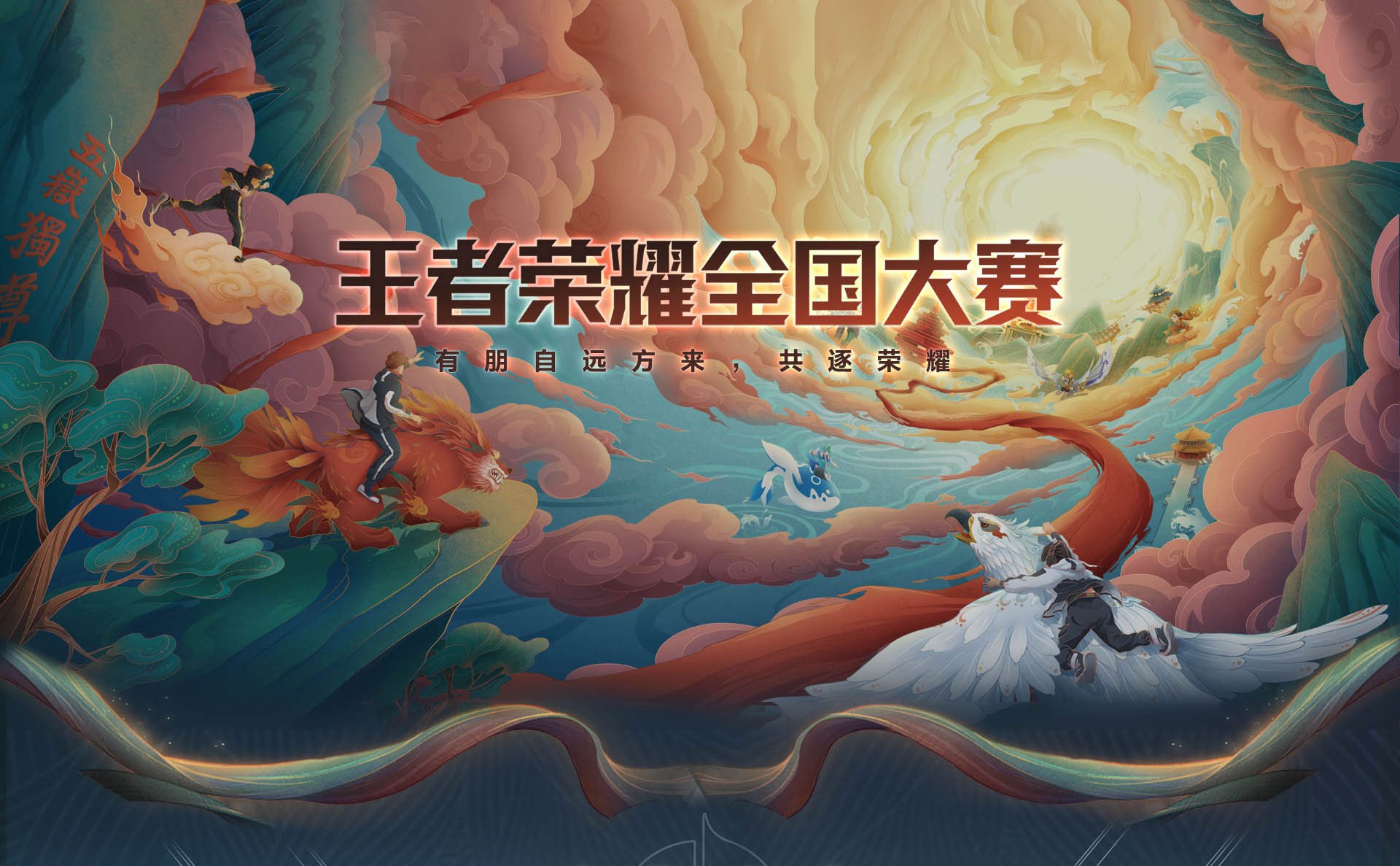 关于米兰体育:王者荣耀职业赛事中的经典对局回顾，选手表现亮眼的信息