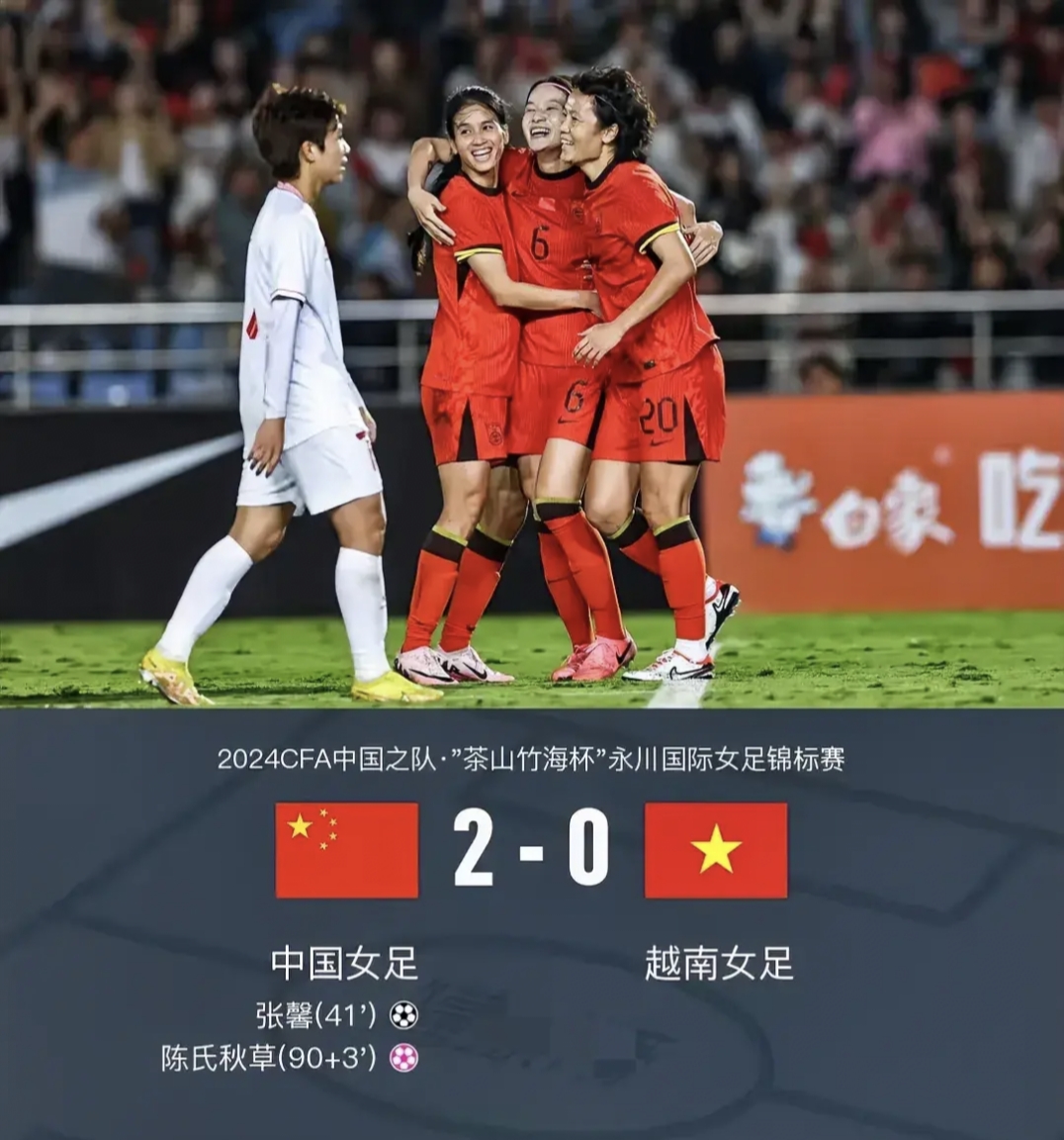 包含米兰体育:中国女足世界杯小组赛：遭遇强劲对手，能否顶住压力？的词条