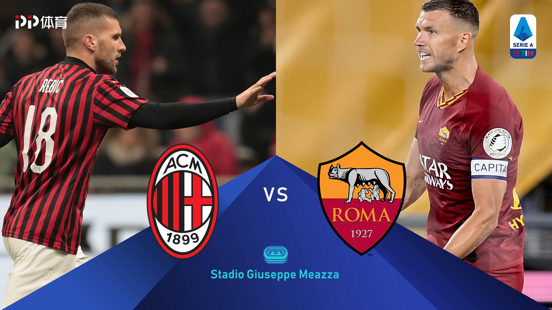 米兰体育:意甲维琴察的青训体系与未来潜力 米兰体育:意甲维琴察的青训体系与未来潜力