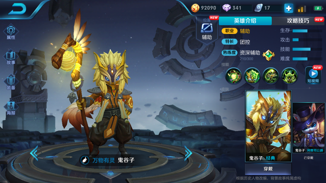 包含米兰体育:王者荣耀战队的心理素质：如何保持冷静应对压力的词条